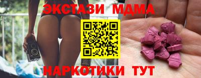 винт Абинск