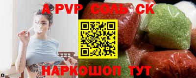не бодяженный Волгодонск