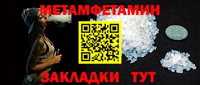 каннабис Волжский