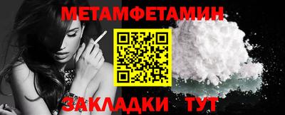 каннабис Волжский