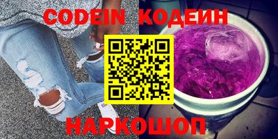 индика Волжск