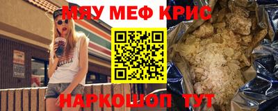 каннабис Волжский