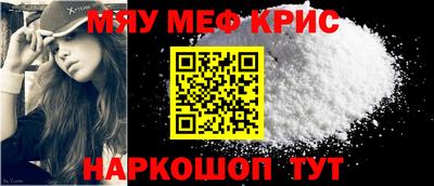 индика Волжск