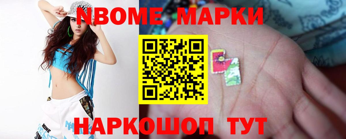 Лсд 25 экстази ecstasy  Вход с VPN  Ивантеевка  ЛСД экстази ecstasy 