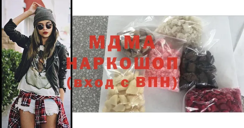 купить  сайты  Ивантеевка  MDMA молли 