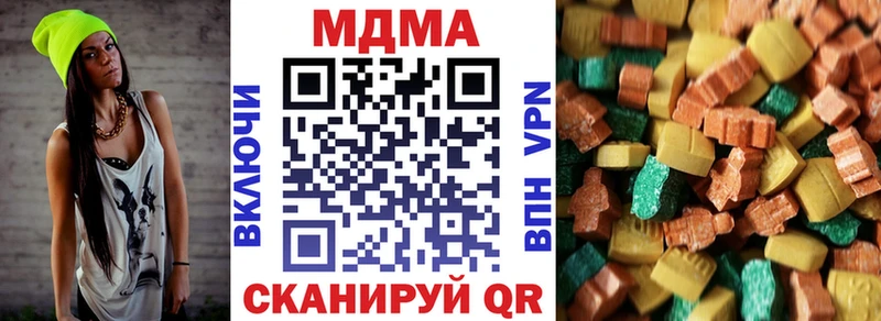купить  сайты  kraken онион  MDMA crystal  Ивантеевка 