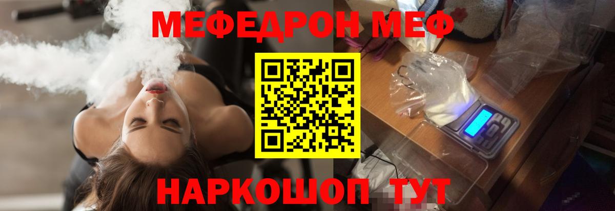 ГАШИШ Ивантеевка