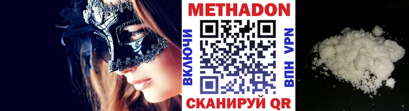маркетплейс клад  Ивантеевка  Метадон methadone 