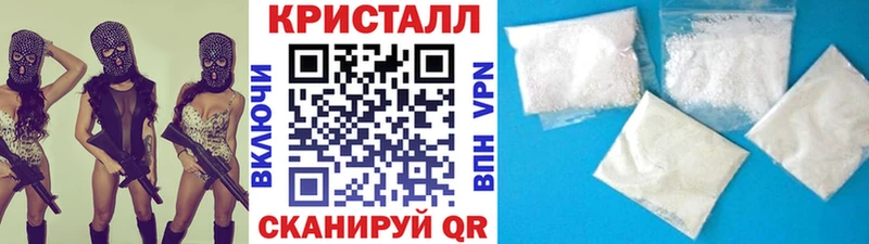 где продают   Ивантеевка  kraken зеркало  Метамфетамин Декстрометамфетамин 99.9% 