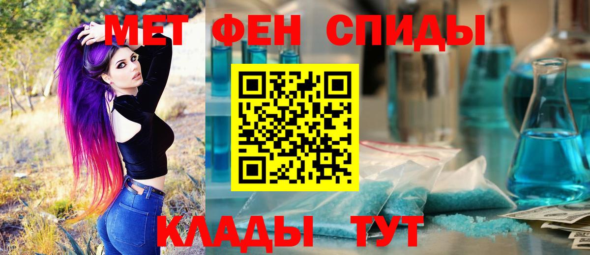 Где найти наркотики?  Меф   Ивантеевка  Вход с VPN  МЕФ  ГАШИШ  Кокаин  МДМА 