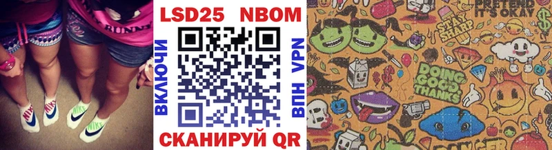 mega как зайти  Ивантеевка  Марки 25I-NBOMe 1500мкг 
