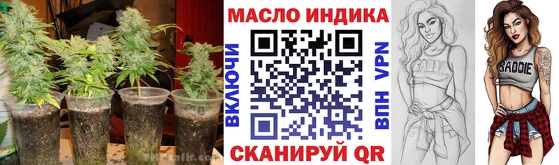 закладка  Ивантеевка  Дистиллят ТГК жижа 