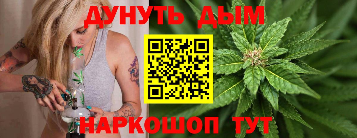 Канабис VHQ Ивантеевка